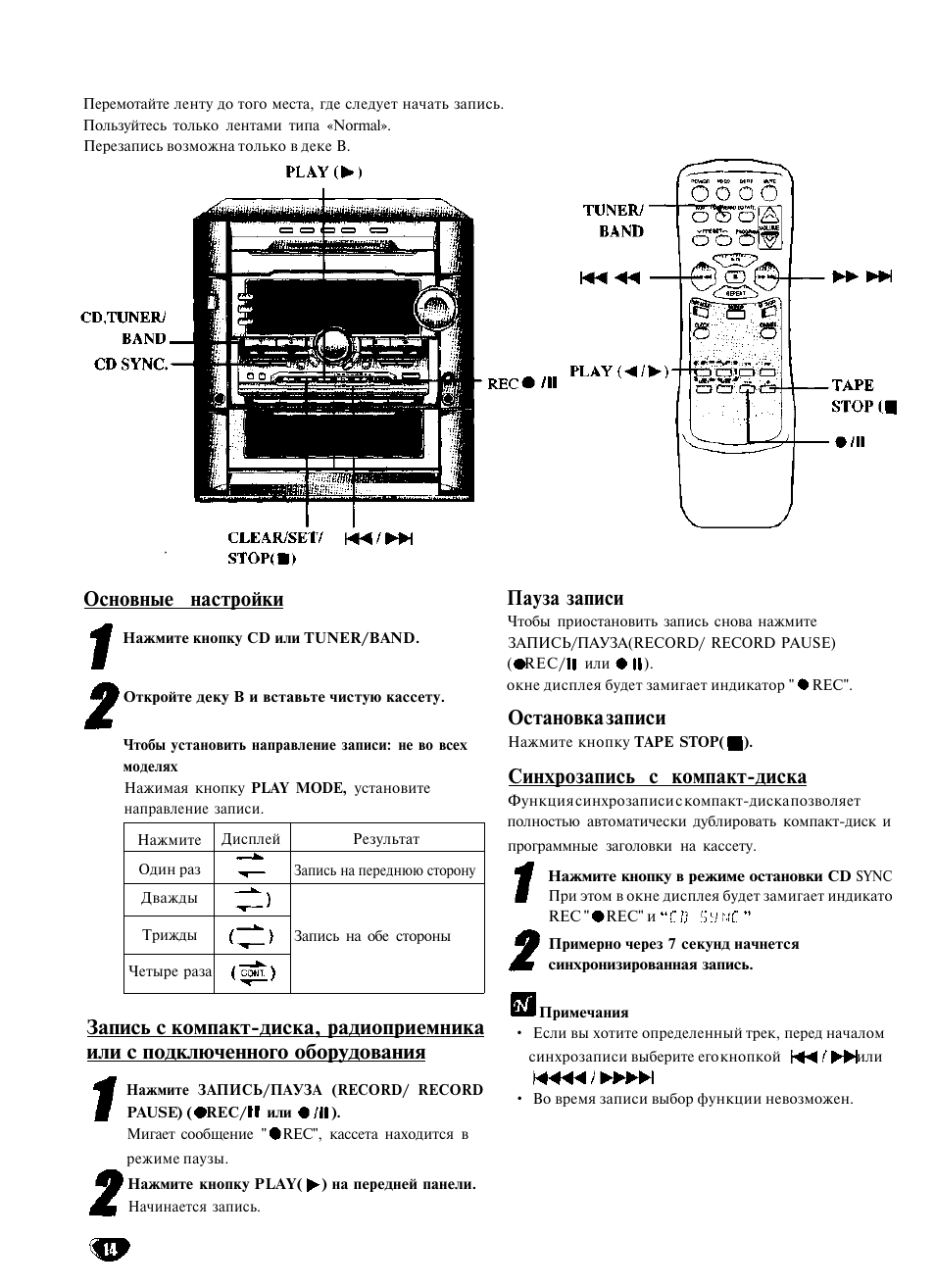 Схема lg ffh 565ax