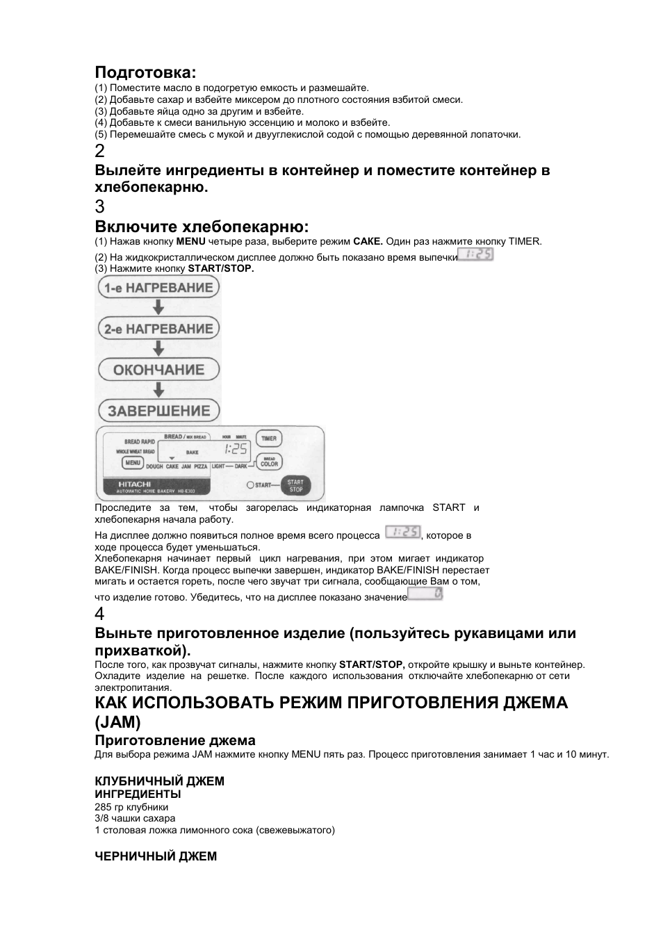 Видеорегистратор onext vr 303 инструкция по эксплуатации