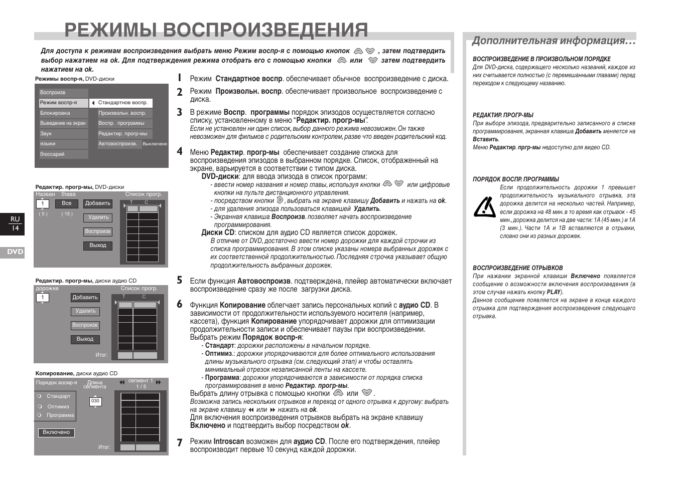 Поиск каналов на телевизоре томсон старого образца