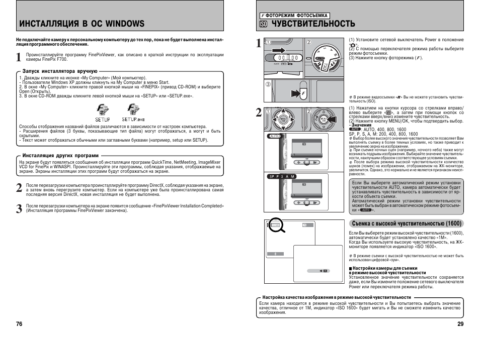 Виндовс инструкция. FINEPIX f700 характеристики. Монитор beijtr tltctronics е700 инструкция. Инструкция по эксплуатации компьютерной мыши модель g10-700f.