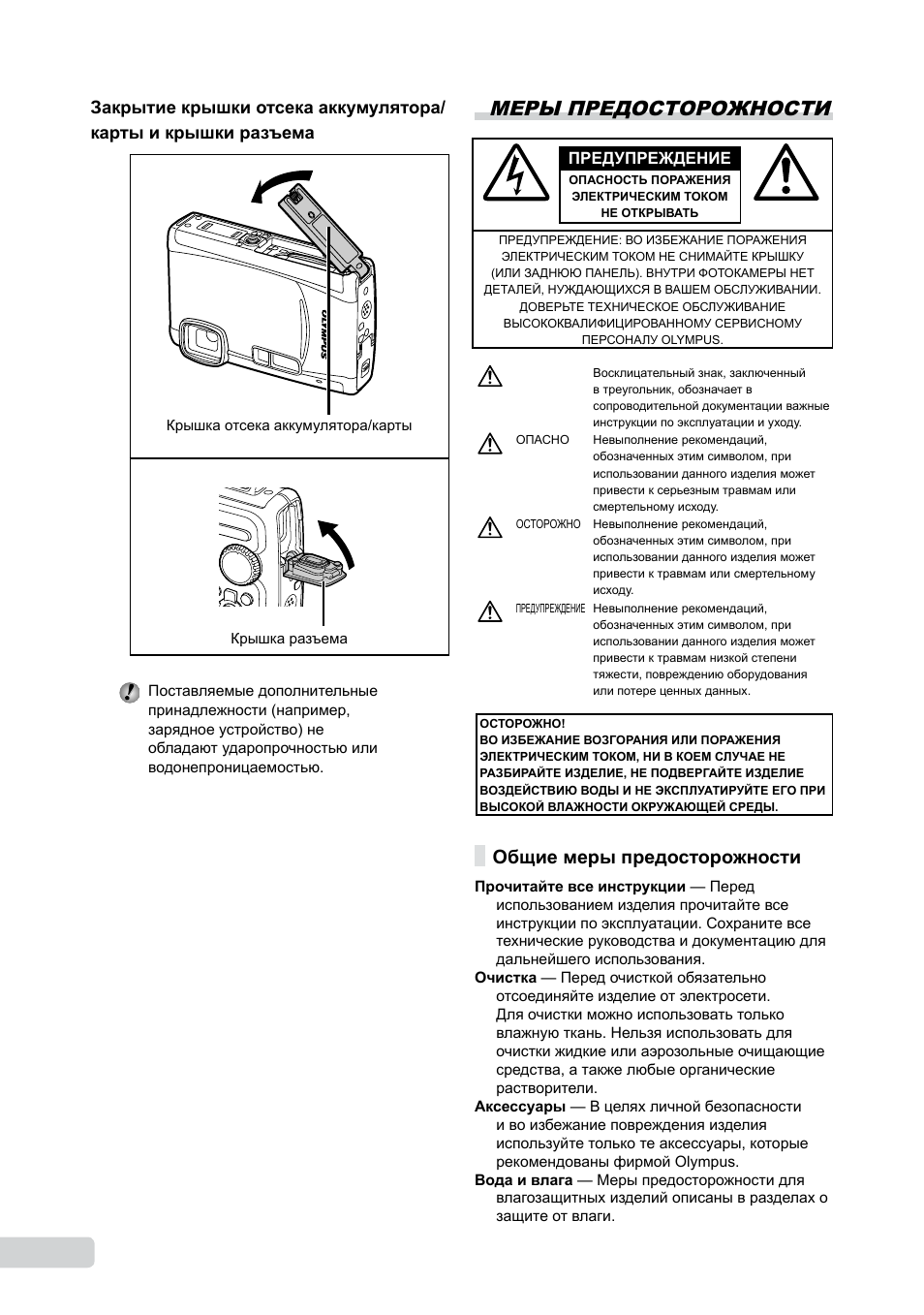 газовый котел бош 6000 инструкция по эксплуатации