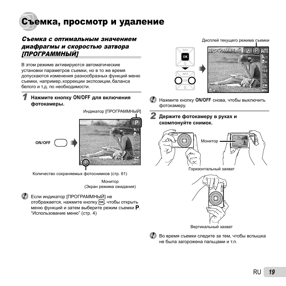 Видеорегистратор subini gd 625ru инструкция на русском