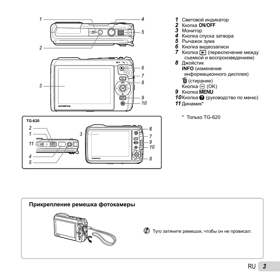 Магнитола panasonic 820 инструкция