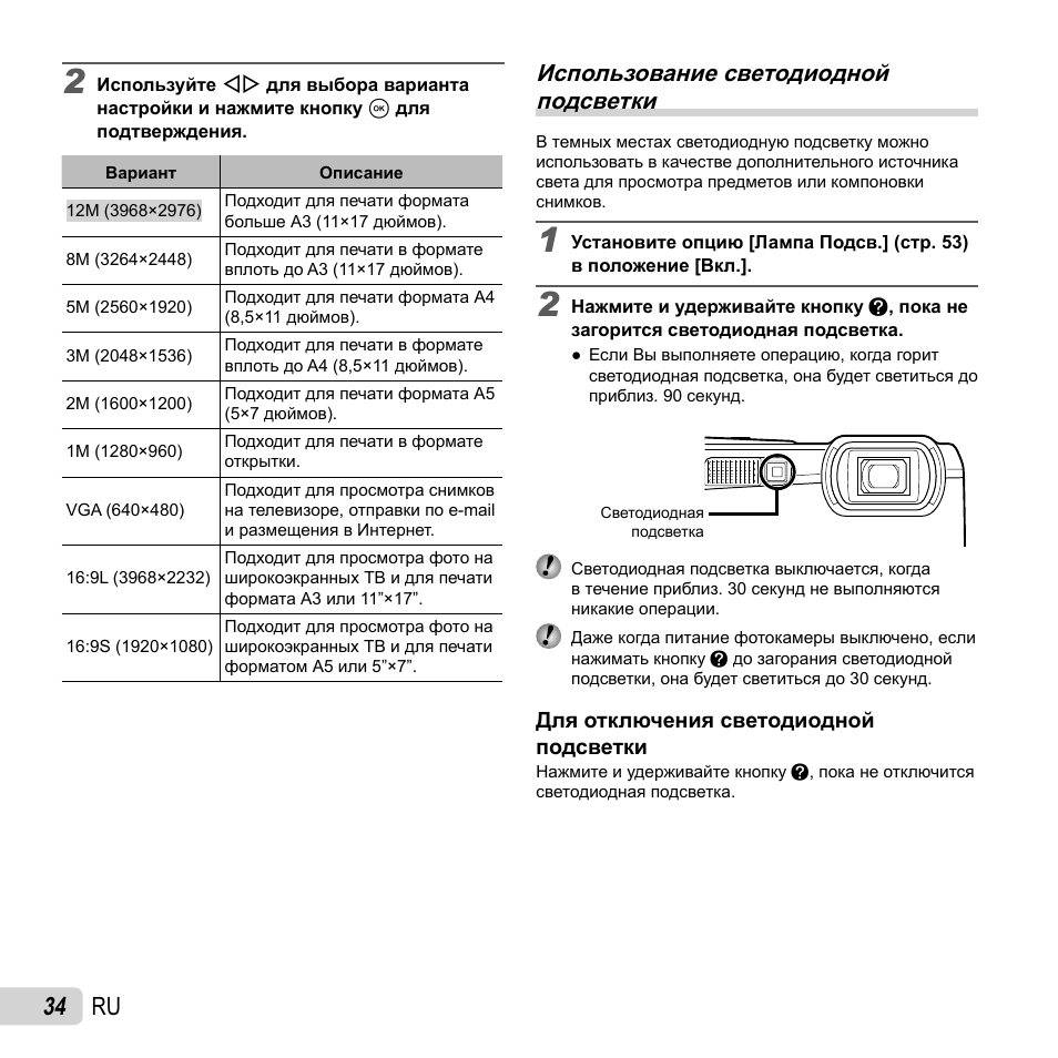 Колонка инструкция на русском. Колонка tg117 инструкция на русском. Инструкция по эксплуатации TG-129 C. Инструкция по применению колонки TG 118. Колонка TG 118 руководство по эксплуатации.