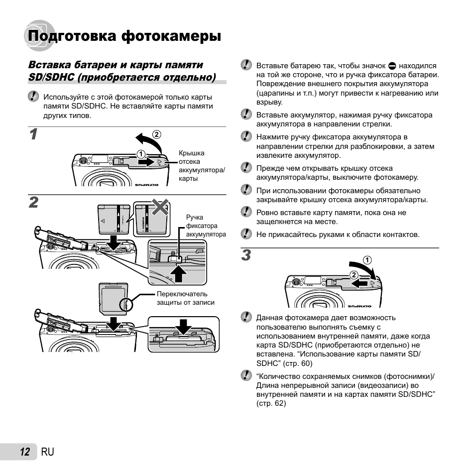 Инструкция 160