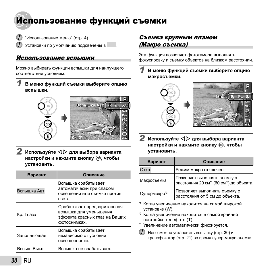 Инструкция 160