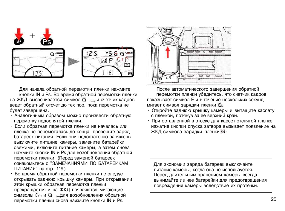 Инструкция d