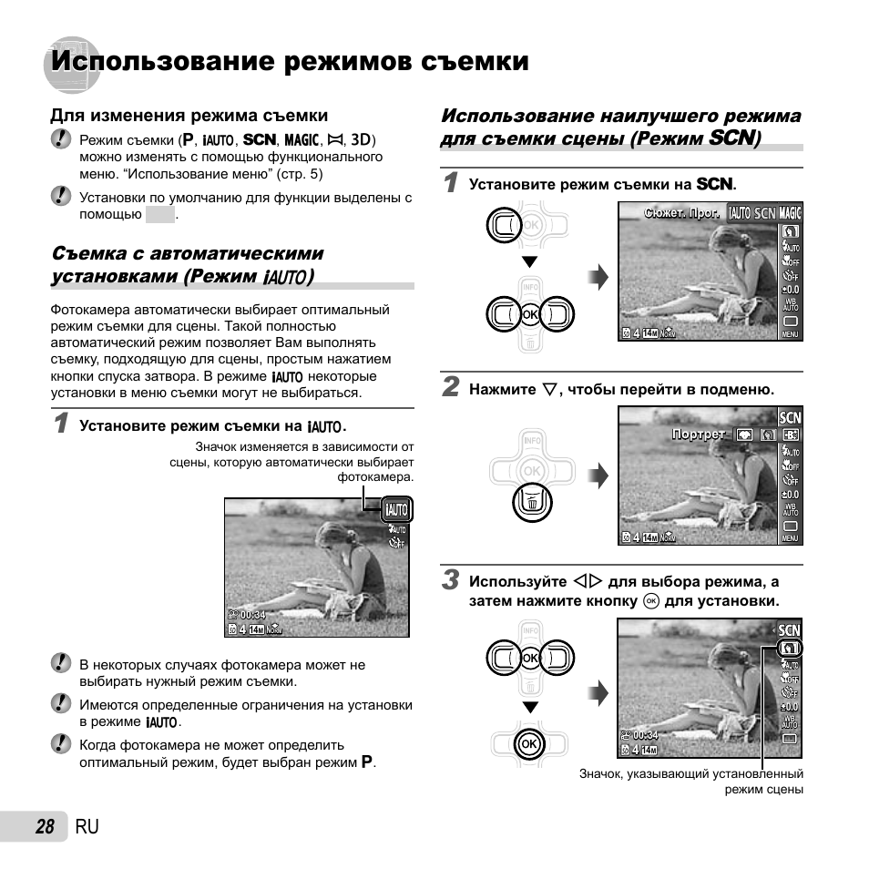 Видеорегистратор рекам ф320 инструкция