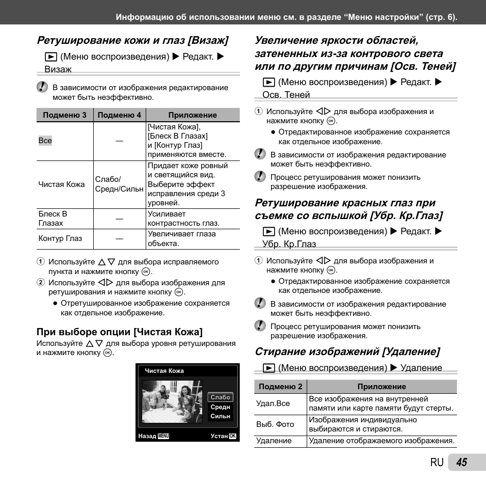 Видеорегистратор рекам ф320 инструкция