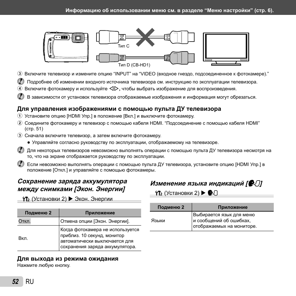 Видеорегистратор рекам ф320 инструкция