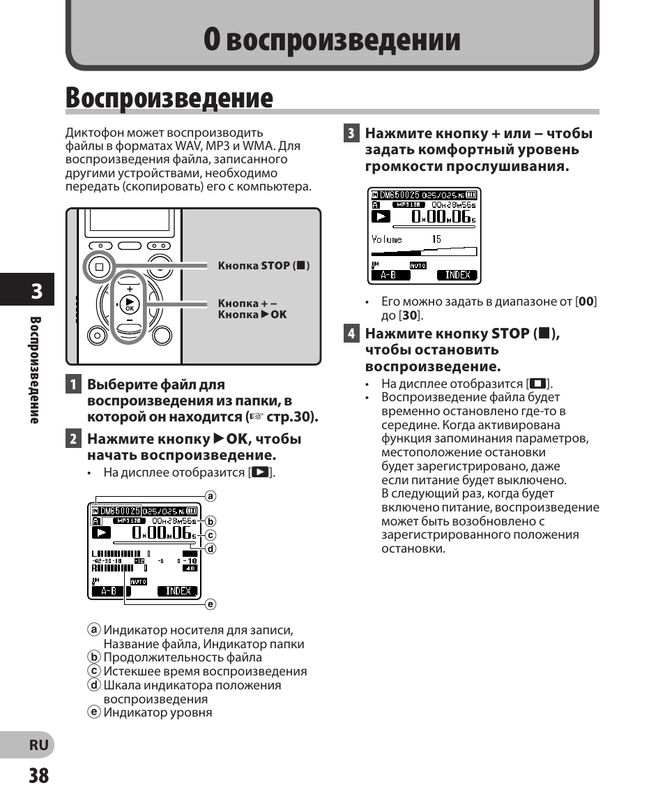 Kw650 инструкция на русском