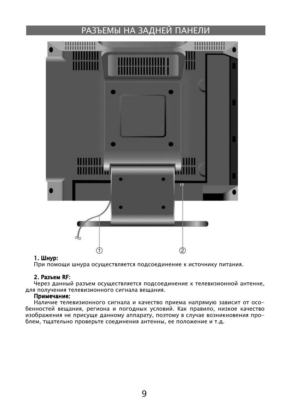 Elenberg lvd 2002 нет изображения