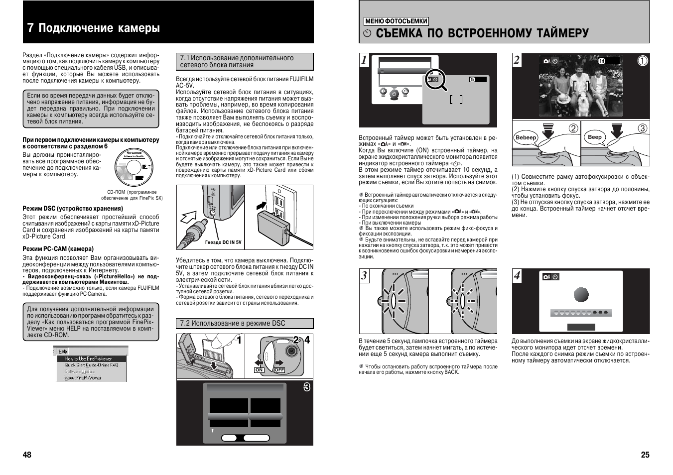 Pro camera инструкция на русском