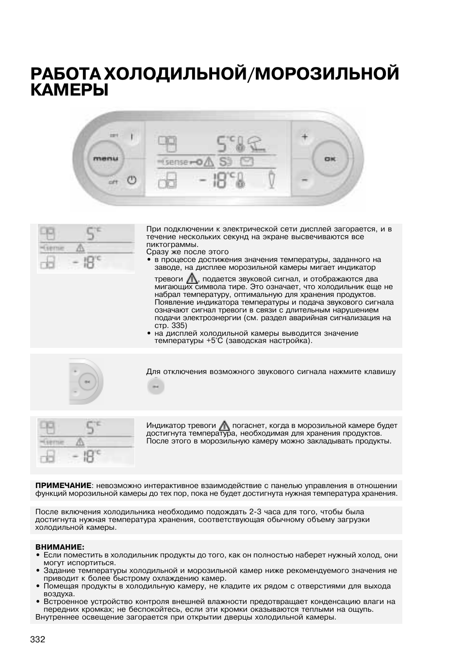 Холодильник whirlpool старые модели фото и инструкция