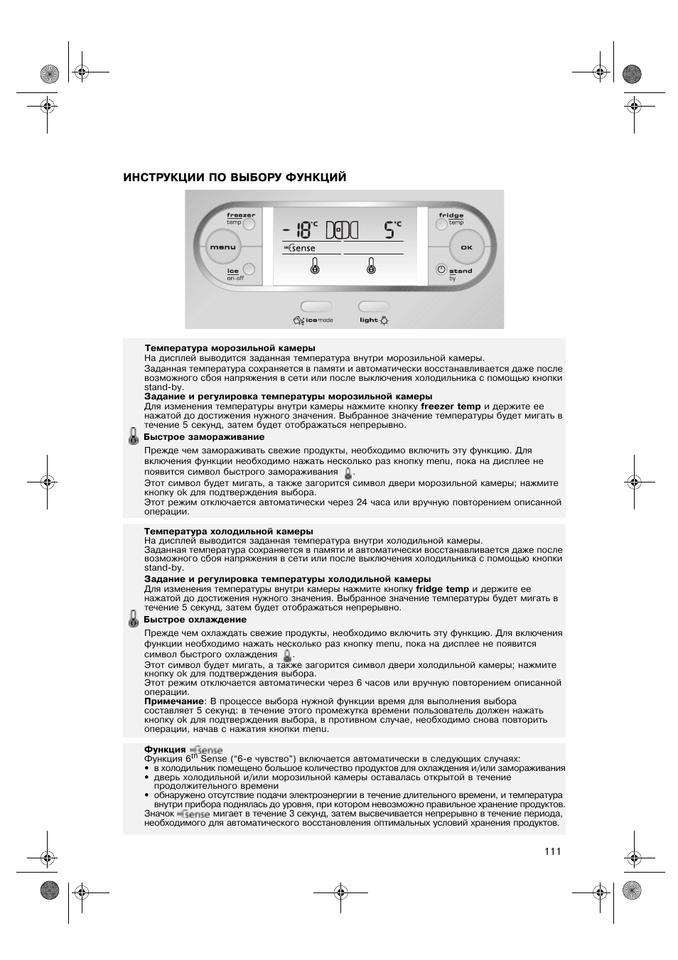 Холодильник whirlpool старые модели фото и инструкция