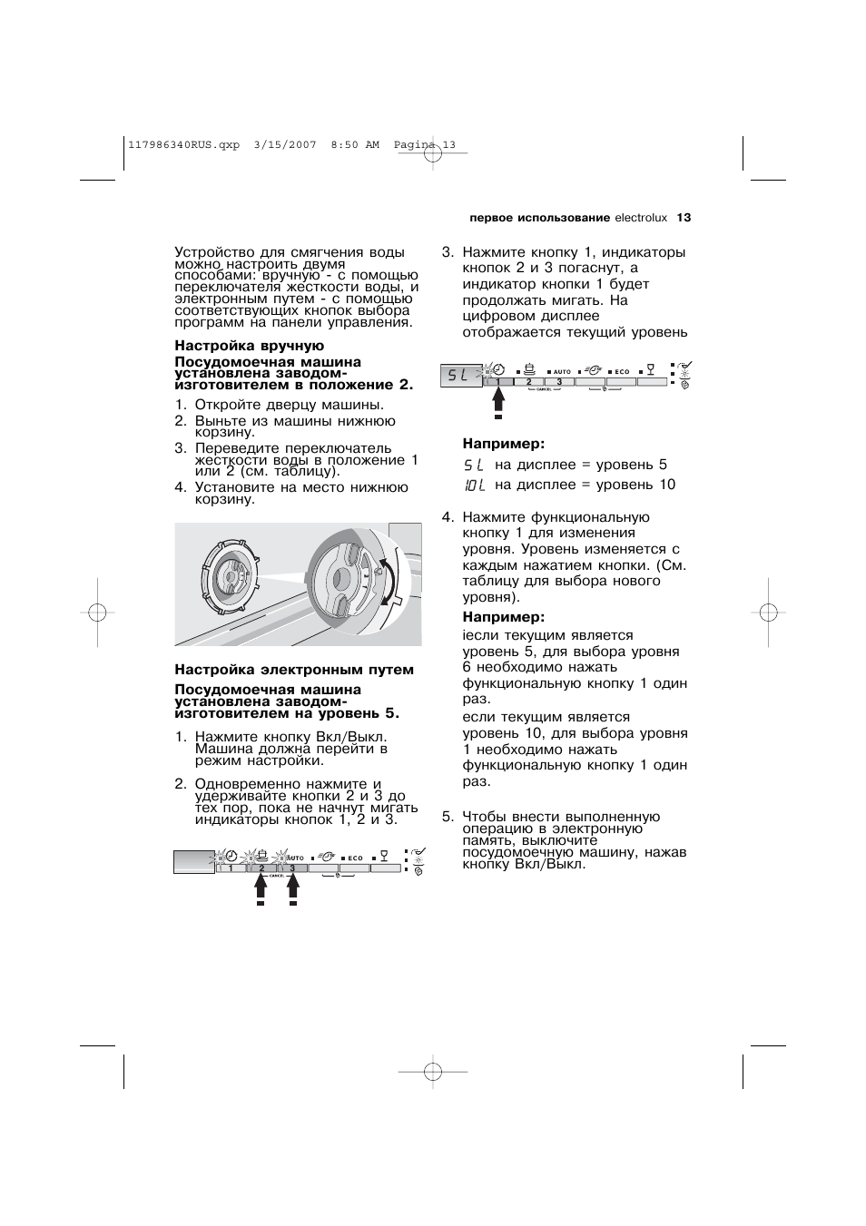 Esl 46010 схема