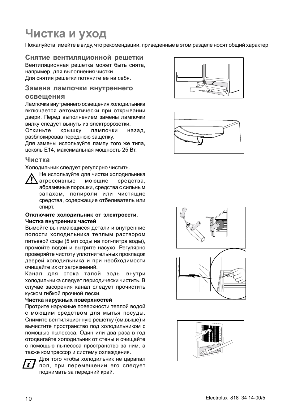 потолочный монитор ergo er15s инструкция по применению