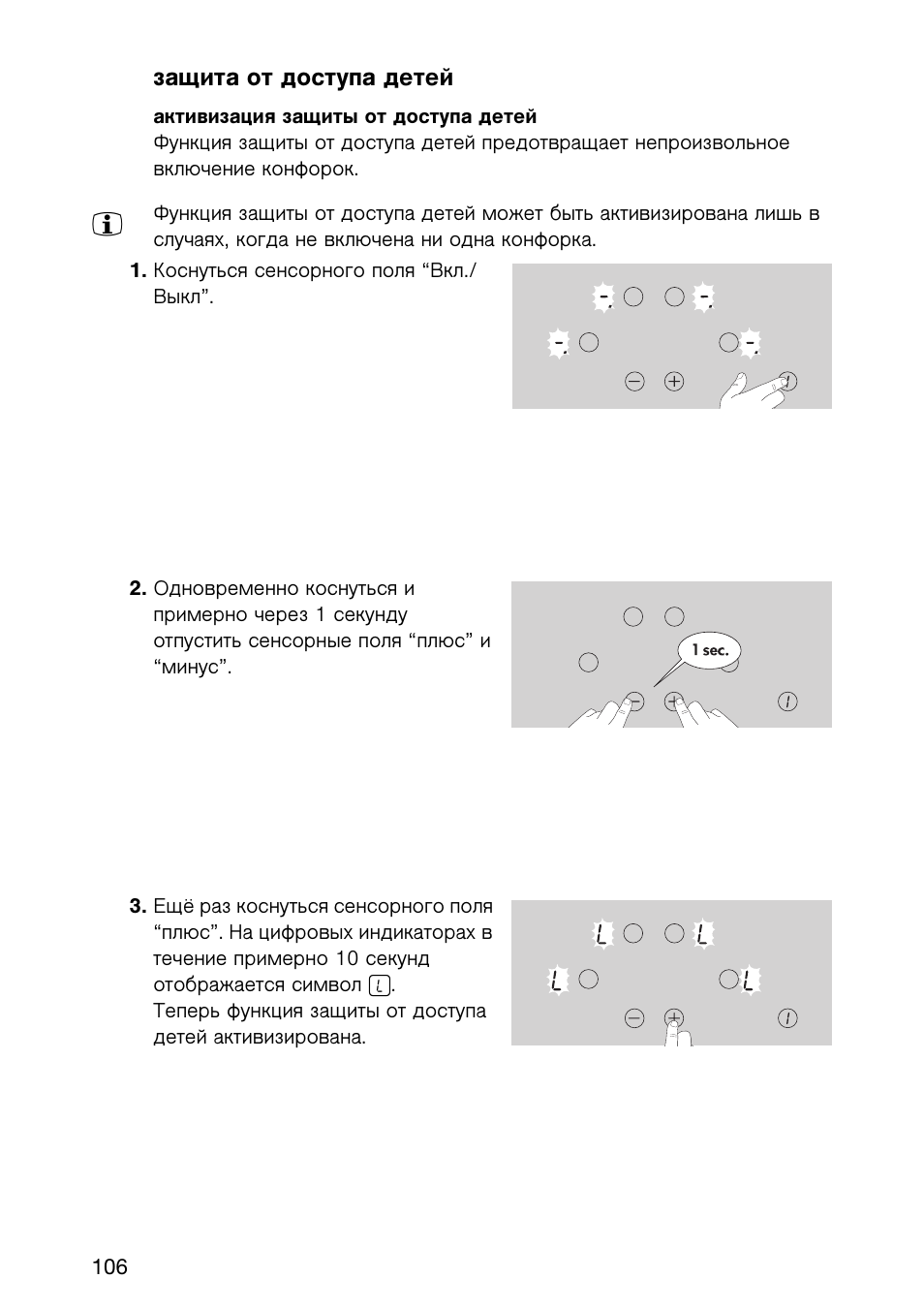 Инструкция магнитола panda 6610 инструкция