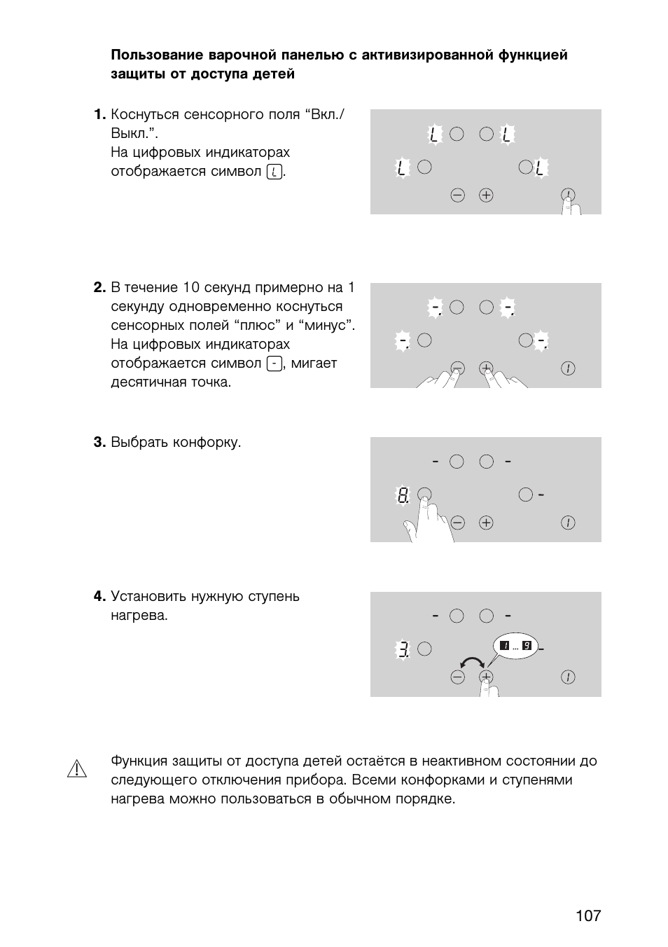 Инструкция магнитола panda 6610 инструкция