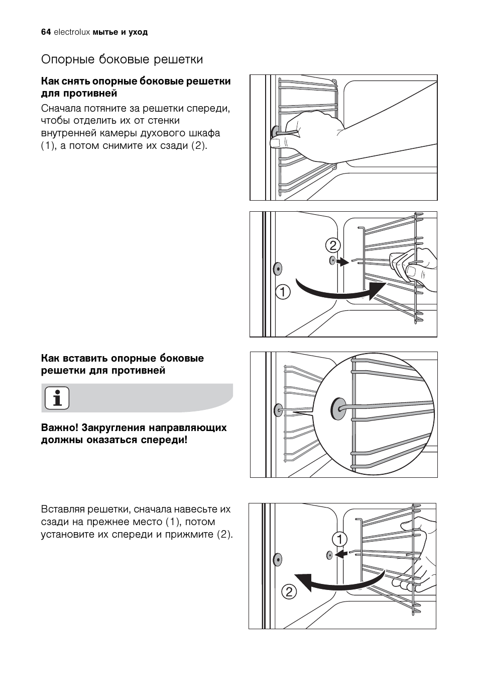 Electrolux EOB 67200 X каталог запчастей