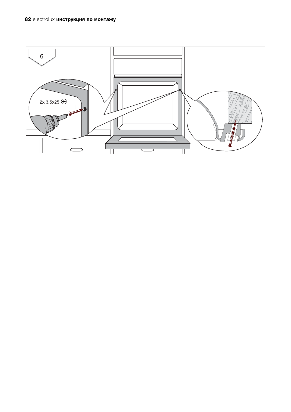 Electrolux air o steam touchline инструкция фото 111