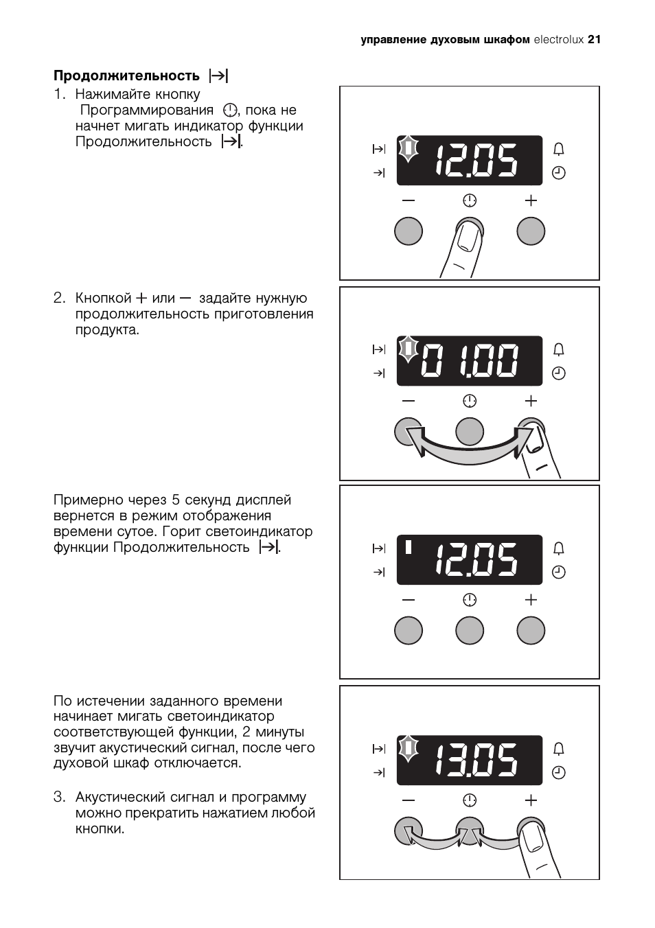 Electrolux eob 63100 x духовой шкаф