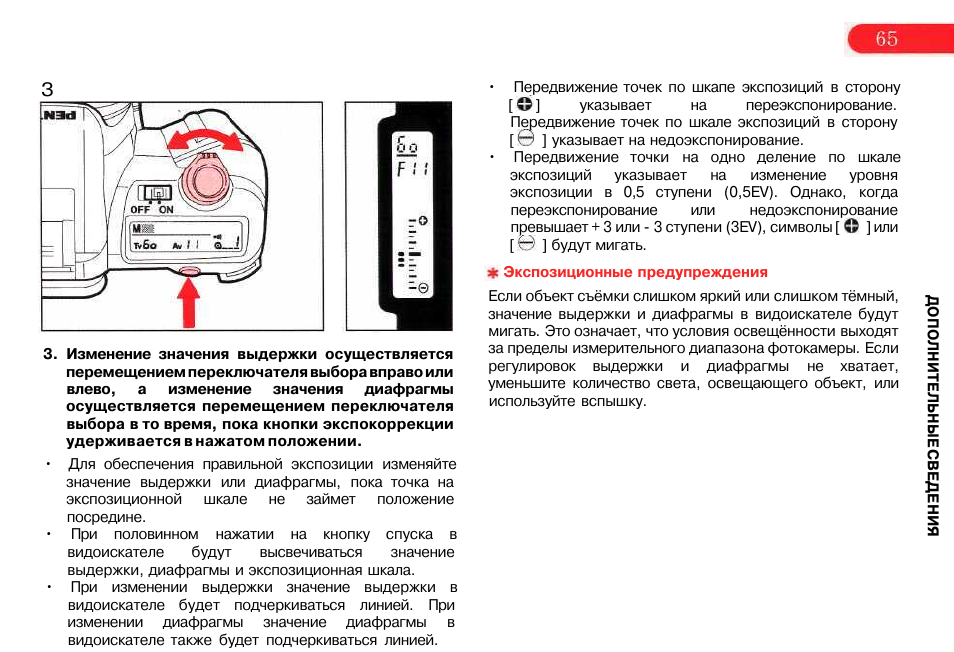 Инструкция 50. 1пн50 инструкция. Что значит выдержки из инструкции.