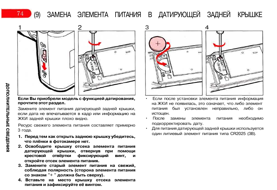 Замена элемента в тексте. CIPINTU 50 инструкция. Mz314110 инструкция.