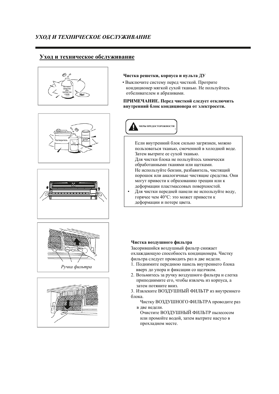 Кондиционеры Beko BKX 181