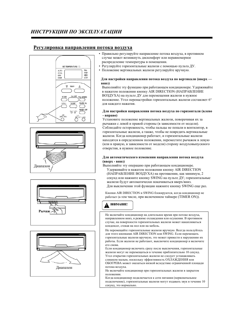 Пульт кондиционера Beko (БЕКО)