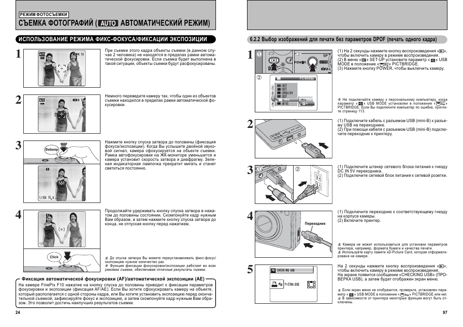 10 инструкций. Mifa 10 инструкция. Mifa f10 инструкция. Инструкция для f-10. F10 manual.