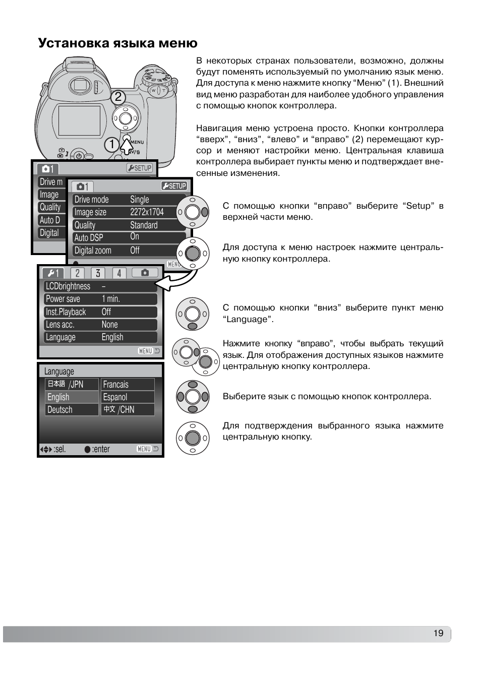 Язык монтажа