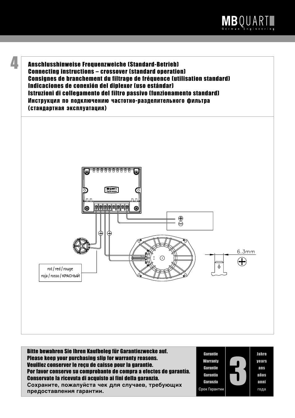 Кроссовер mb quart схема подключения