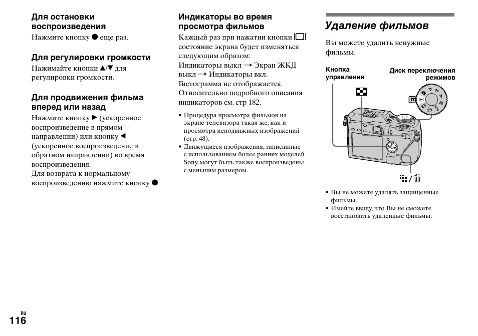 С3 инструкция. Блок автоматики dellain pm3 руководство. Блок автоматики dellain pm3 инструкция по эксплуатации. Блок автоматики dellain pm3 инструкция по применению режим разморозки. F69p3 инструкция.