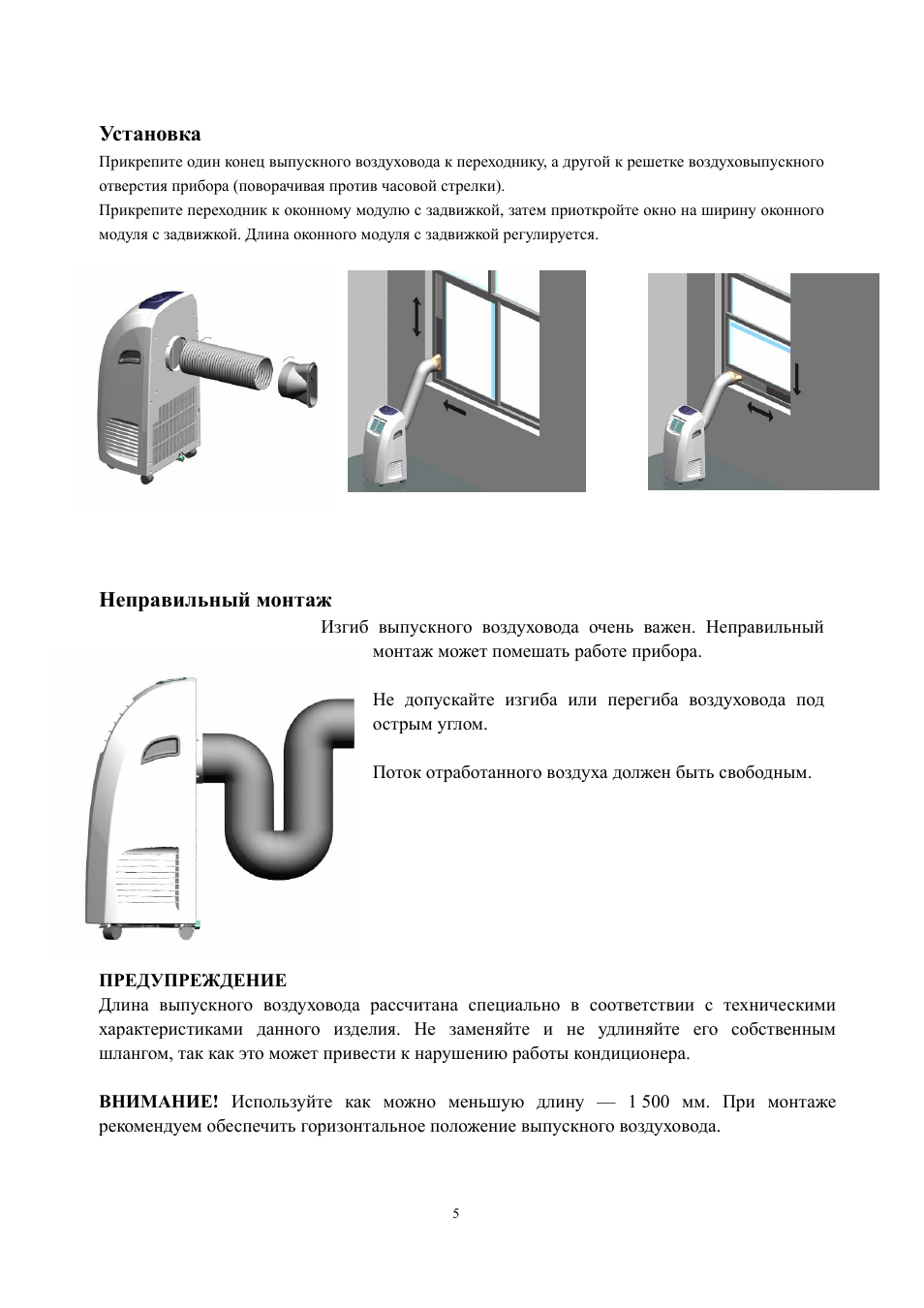 Beko BKMU-09c схема