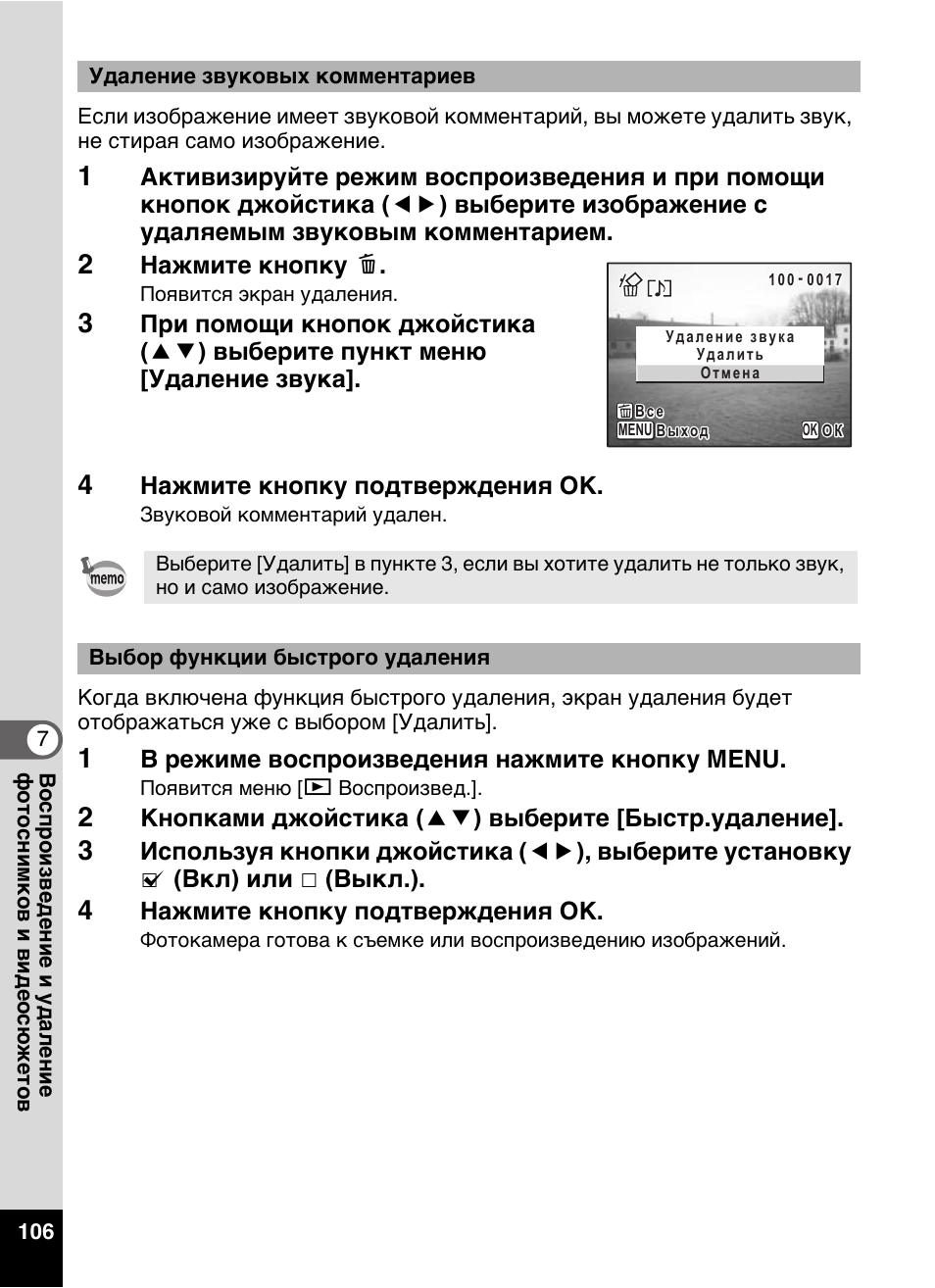 Steam genius gi 091013 ipx4 инструкция фото 34