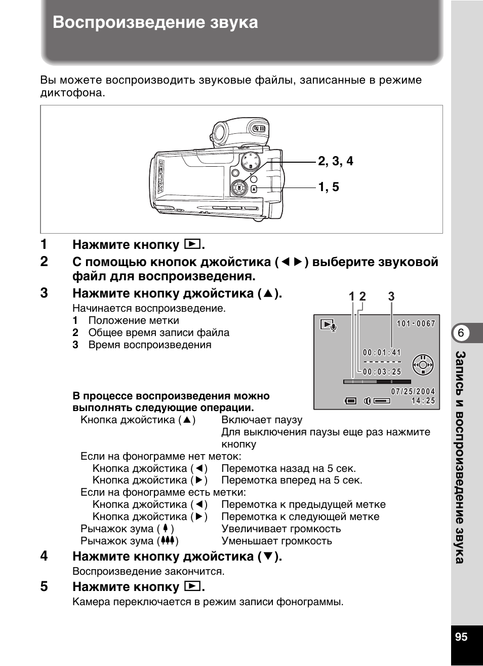 Steam genius gi 091013 ipx4 инструкция фото 15