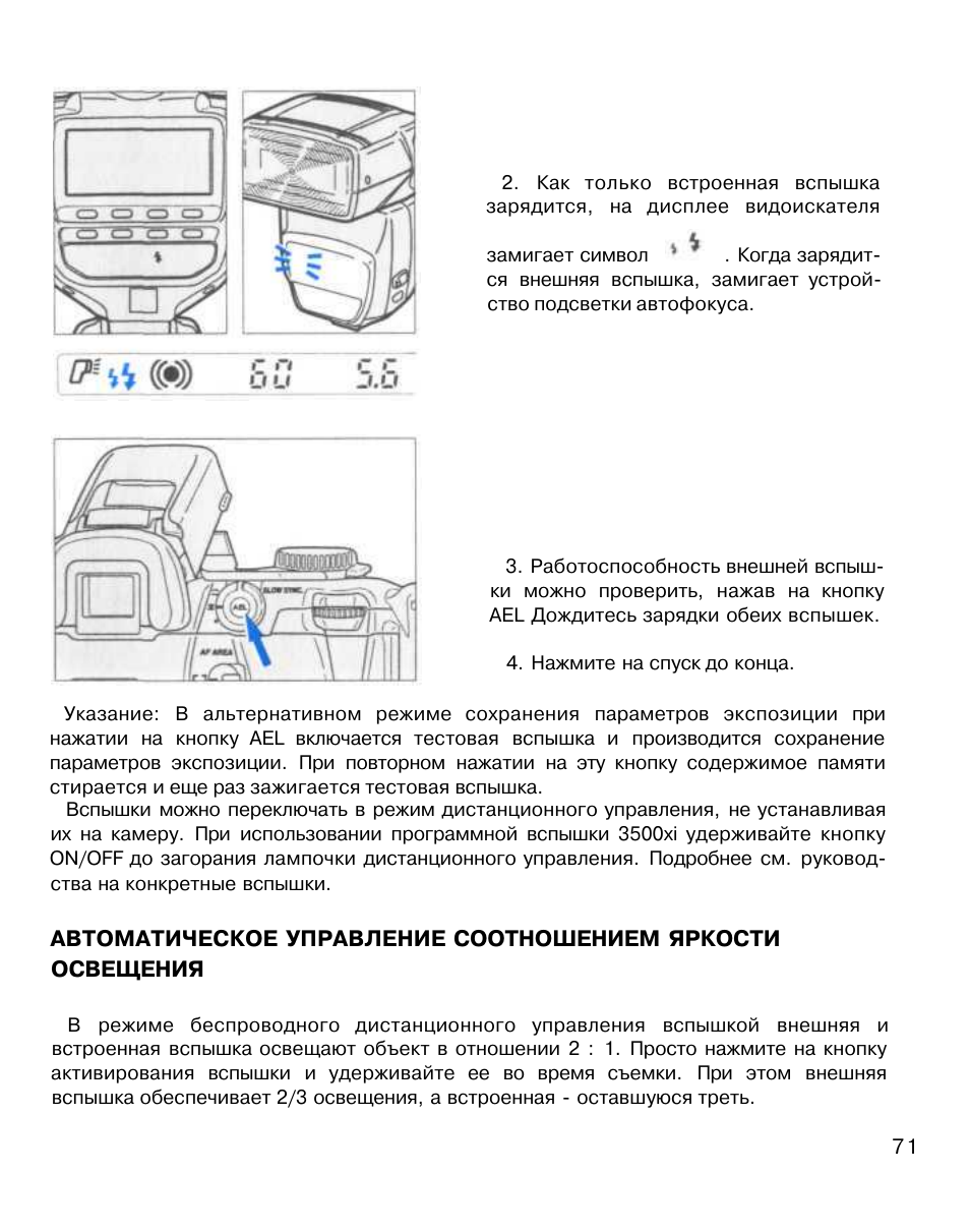 Классик инструкция. Vista Classic инструкция.