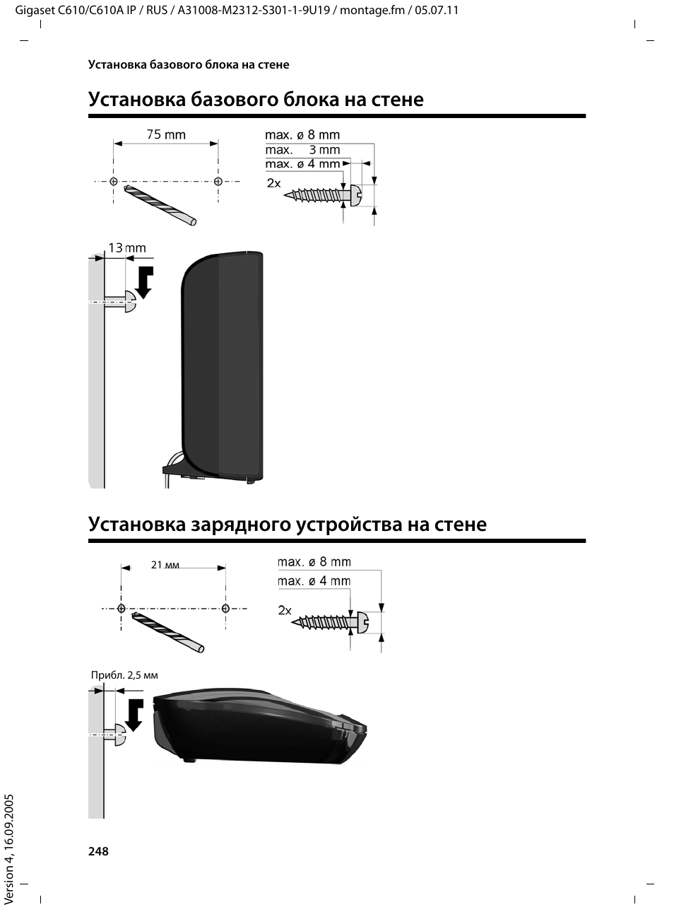 Ips инструкция. Gigaset c610 нет базового блока. Siemens Gigaset c610ip-c610a IP как подключить телефон. C610a IP разборка.