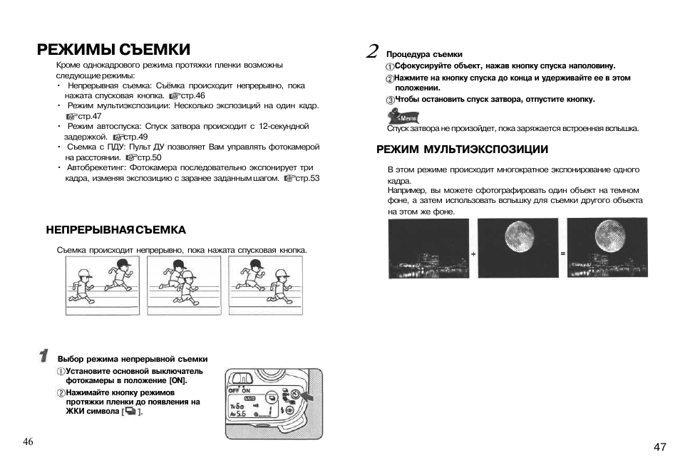 Видеорегистратор subini gd 625ru инструкция на русском