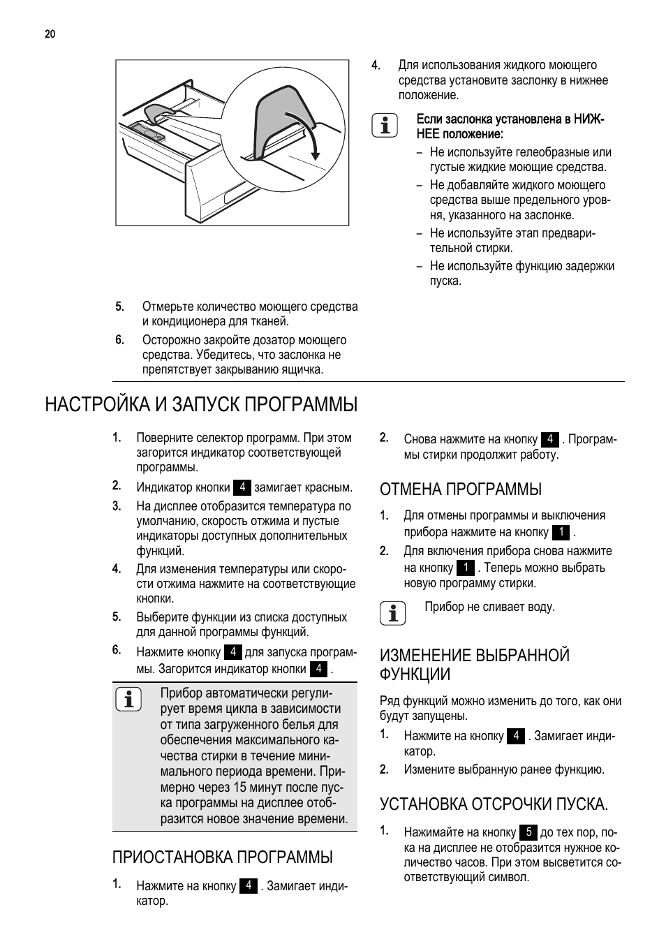 Стиральная машина AEG L 70470 FL