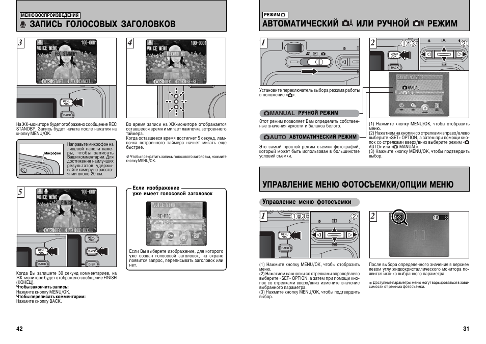 Видеорегистратор gazer f410 инструкция