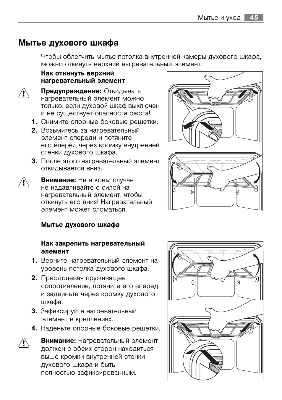 Steam buggy gu 01a инструкция фото 65