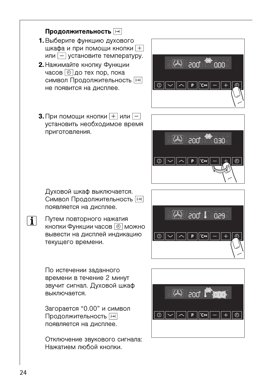 Как установить время на духовом. Хаер духовой шкаф электрический. Духовой шкаф Хайер Hox-p11gb. Функции духовка Haier. Haier духовой шкаф режимы режимы.