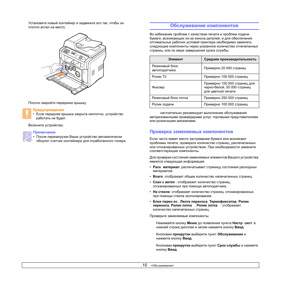 Xerox phaser 6110 блок переноса изображения