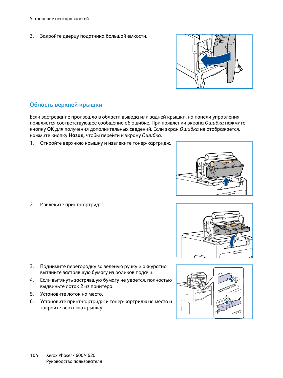 шкаф жарочный кедр инструкция по эксплуатации