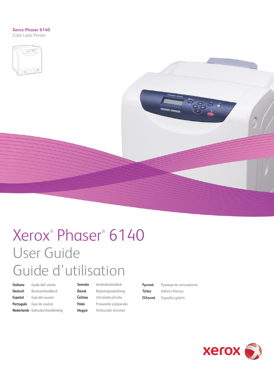 Принтер ксерокс инструкция. Принтер Xerox Phaser 6140n. Phaser 6140 принтер. User manual лазер. Инструкция по эксплуатации лазерного аппарата Cellulight.