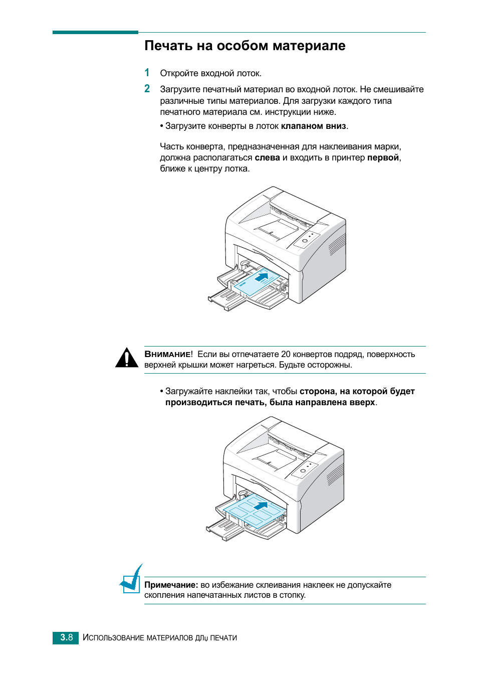 Принтер ксерокс 3117 драйвер. Xerox Phaser 3117 схема. Схема принтера ксерокс 3122. Xerox Phaser 3117 схема работы. Серийный номер Xerox Phaser 3122.