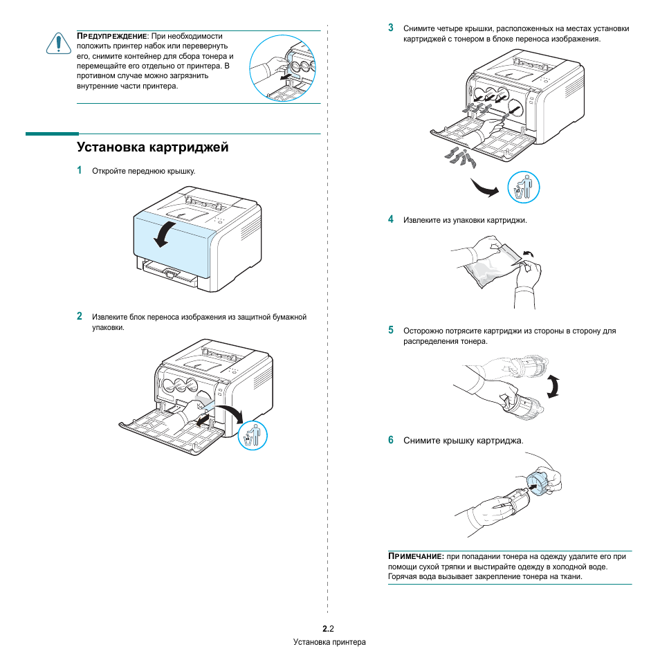 Xerox сервисный режим. Лазерный принтер Xerox разъемы сзади. Принтер Xerox Phaser 3040 схема. Xerox 6110 блок изображения. Распаковка картриджа для принтера.