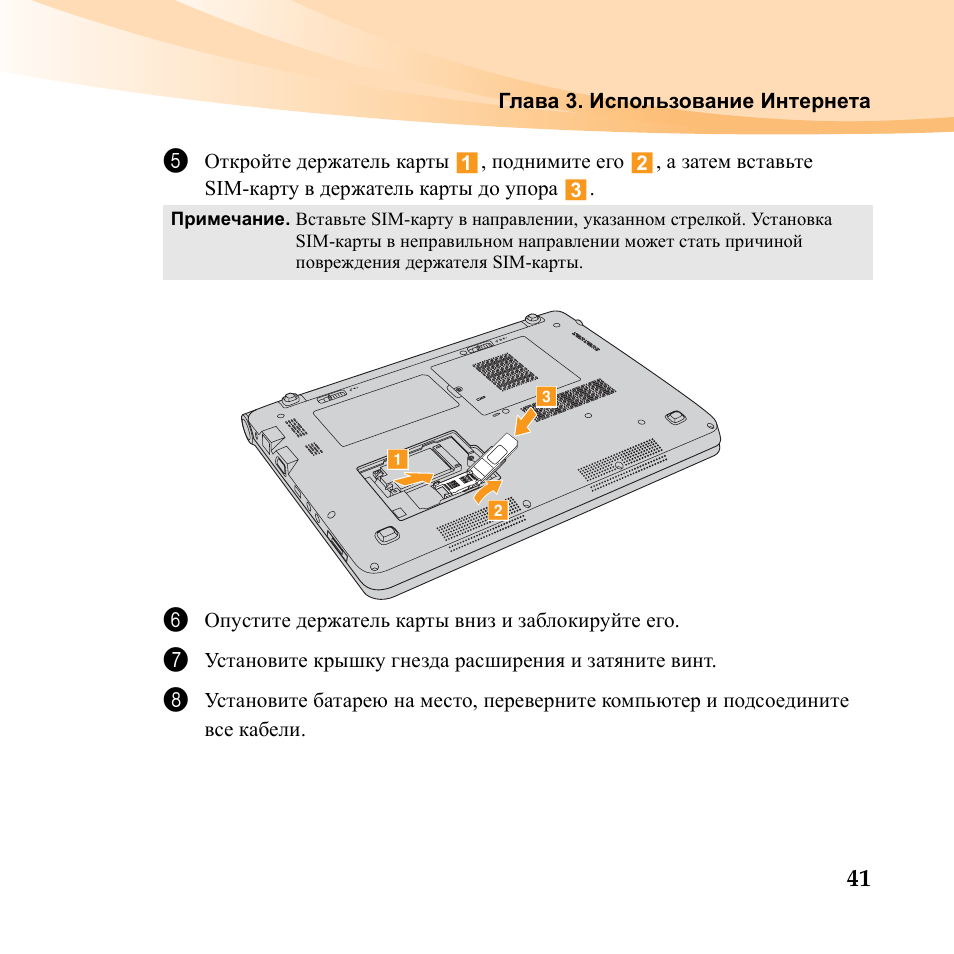 Lenovo ideapad s510p схема